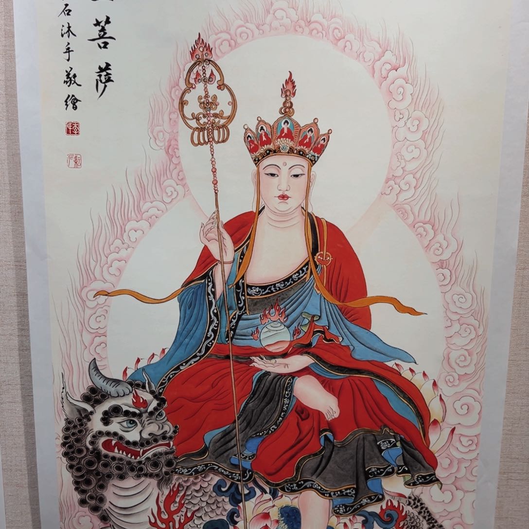 国画扶**角李老师地藏王菩萨