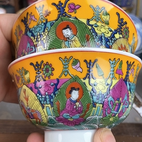 景德镇陶瓷藏式茶碗