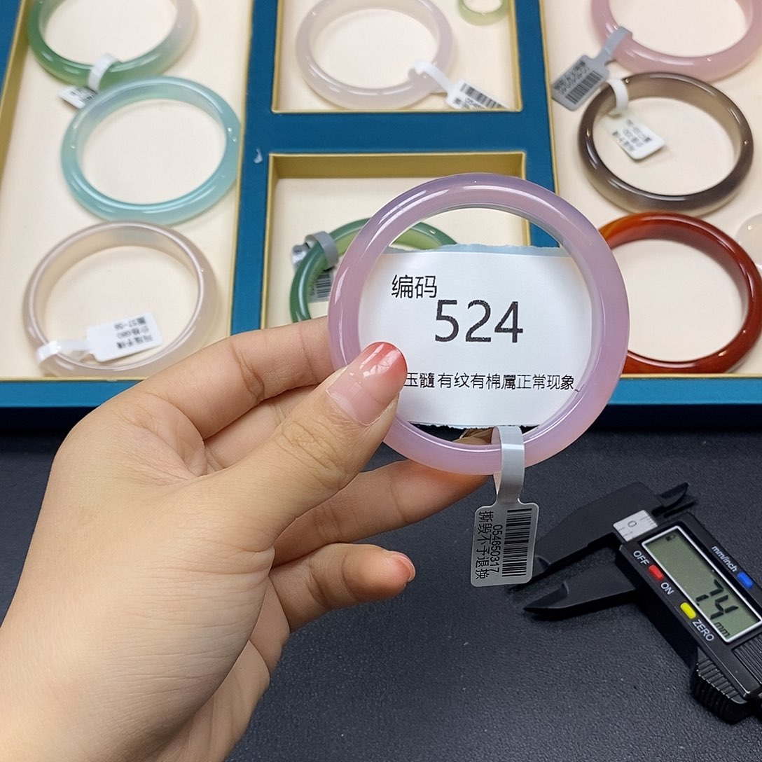玛瑙/玉髓手镯未镶嵌