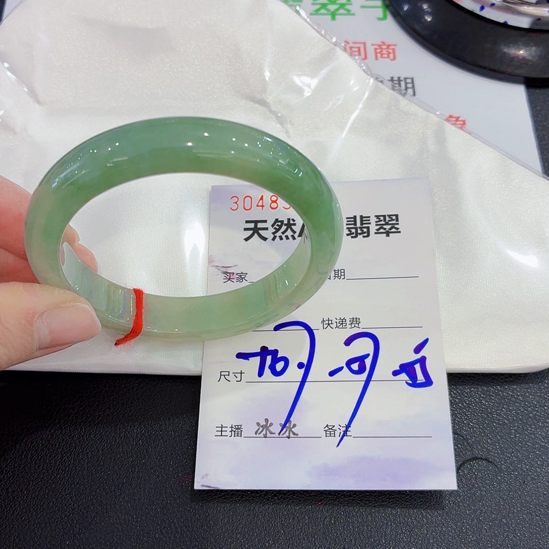翡翠未镶嵌手镯翡翠57～56圈口