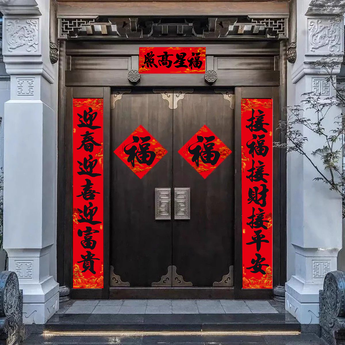 （七言2.3米）2026春节大门春联对联带背胶防水贴纸高档新款