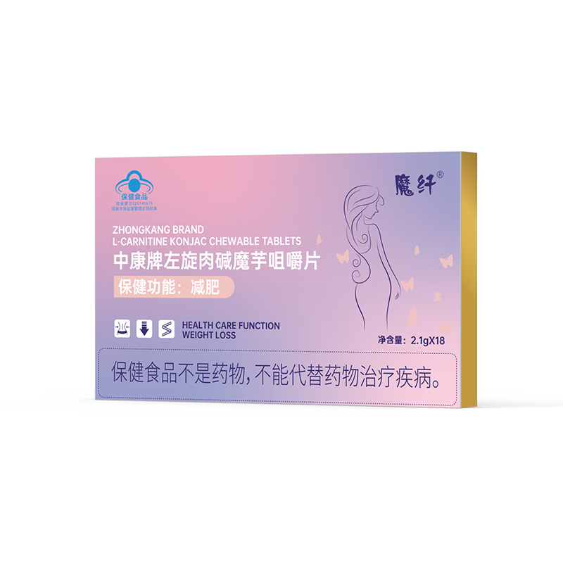 魔纤中康牌左旋肉碱魔芋咀嚼片