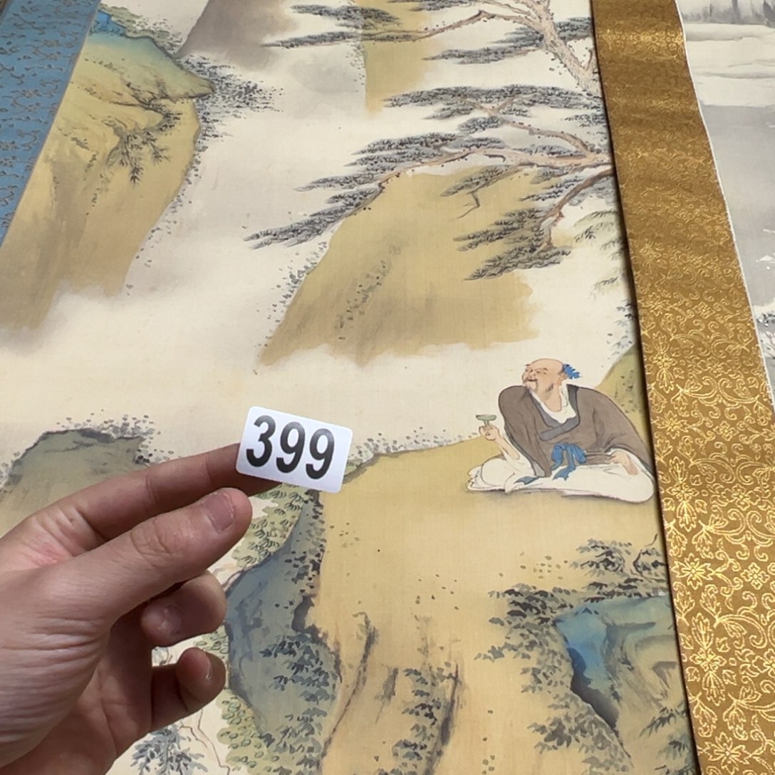 有****术哈哈哈哈我的399