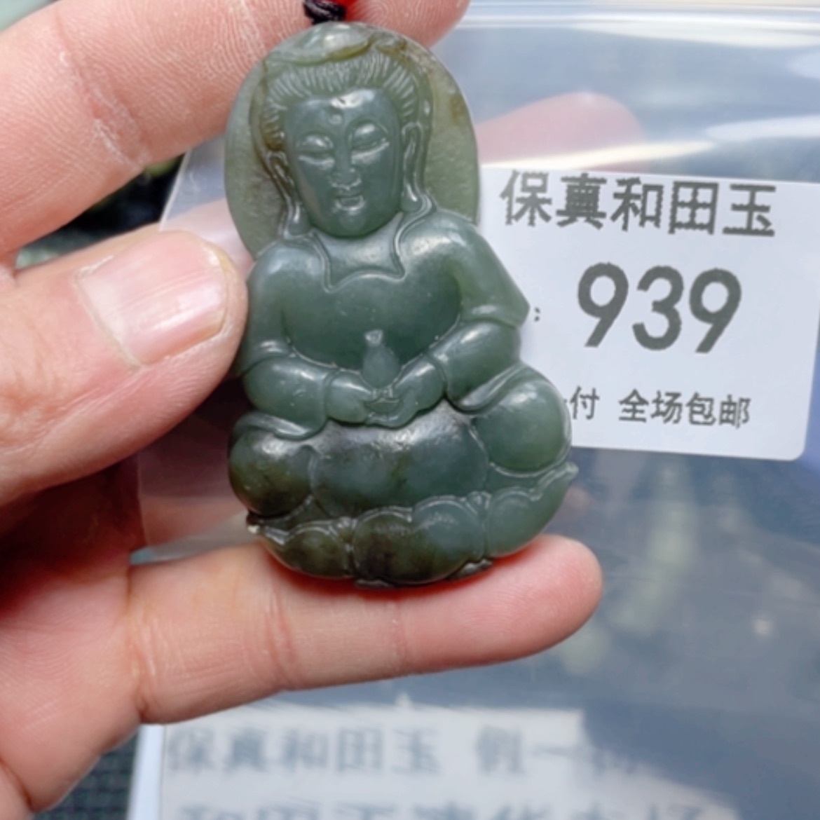 【闪购商品】和田玉（糖玉）颈饰未镶嵌