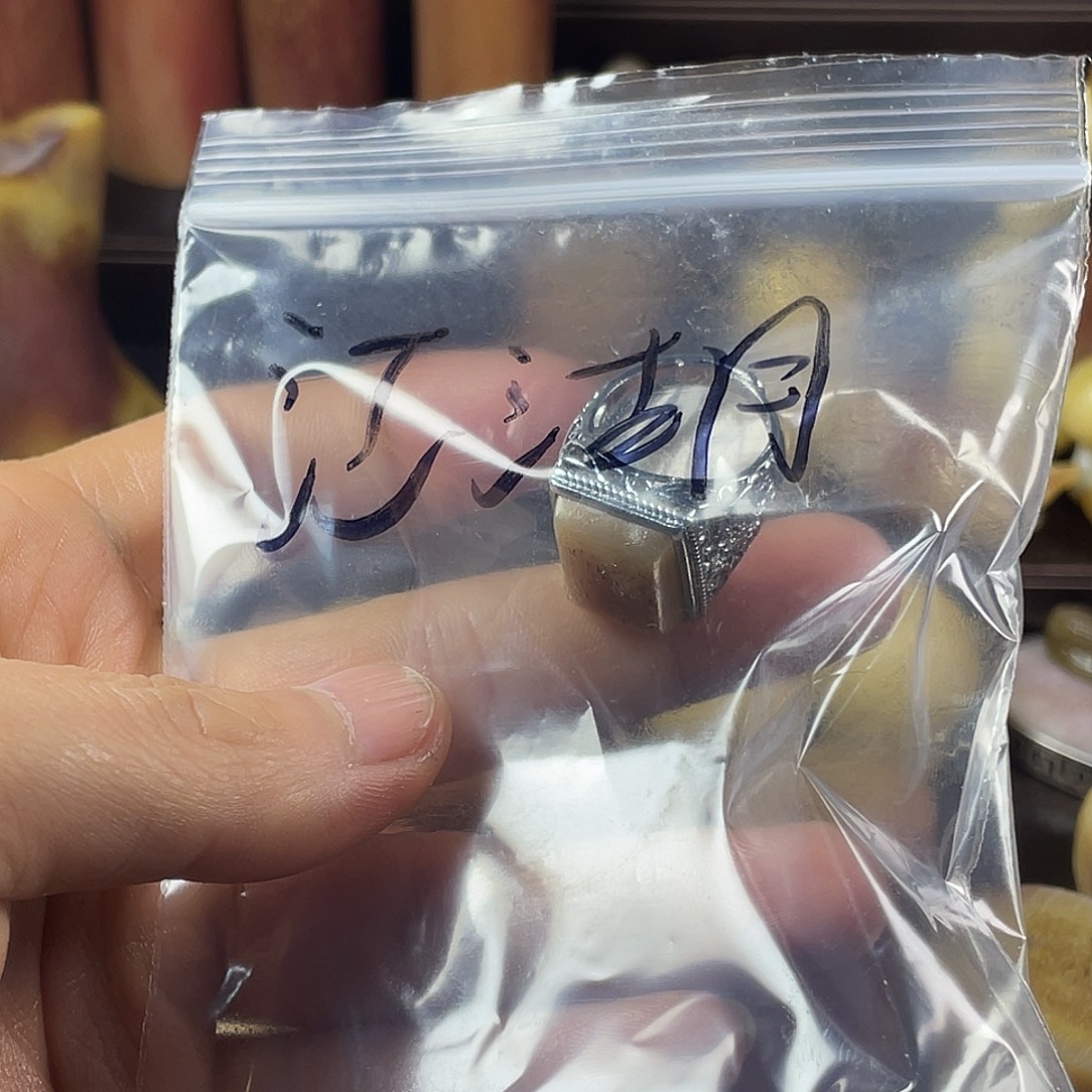 江***客手串/手链驼骨戒指