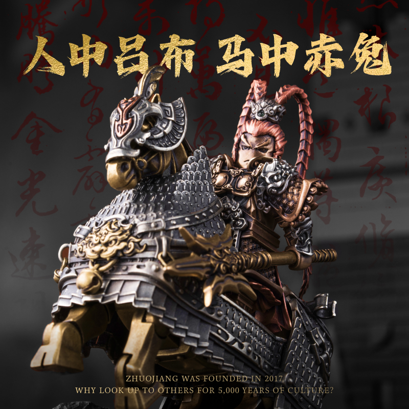 琢匠吕布手办桌面摆件磁吸金属人仔工艺品饰品甲胄玩具小众手把件