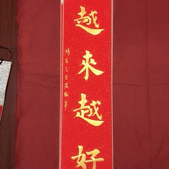 书法庄盛华书法作品