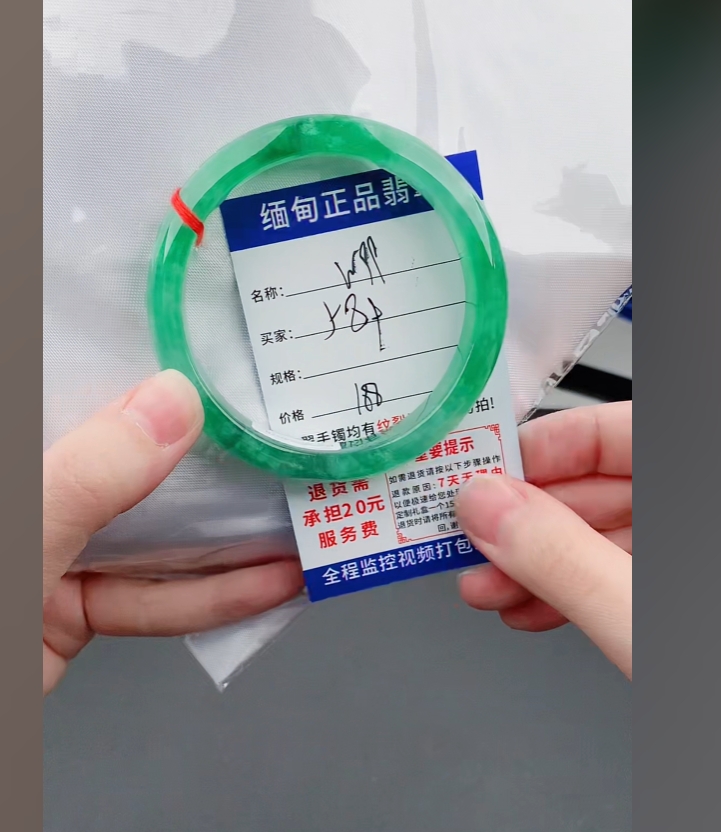 W99【缅甸翡翠  手镯】实物以直播间为准微色差G