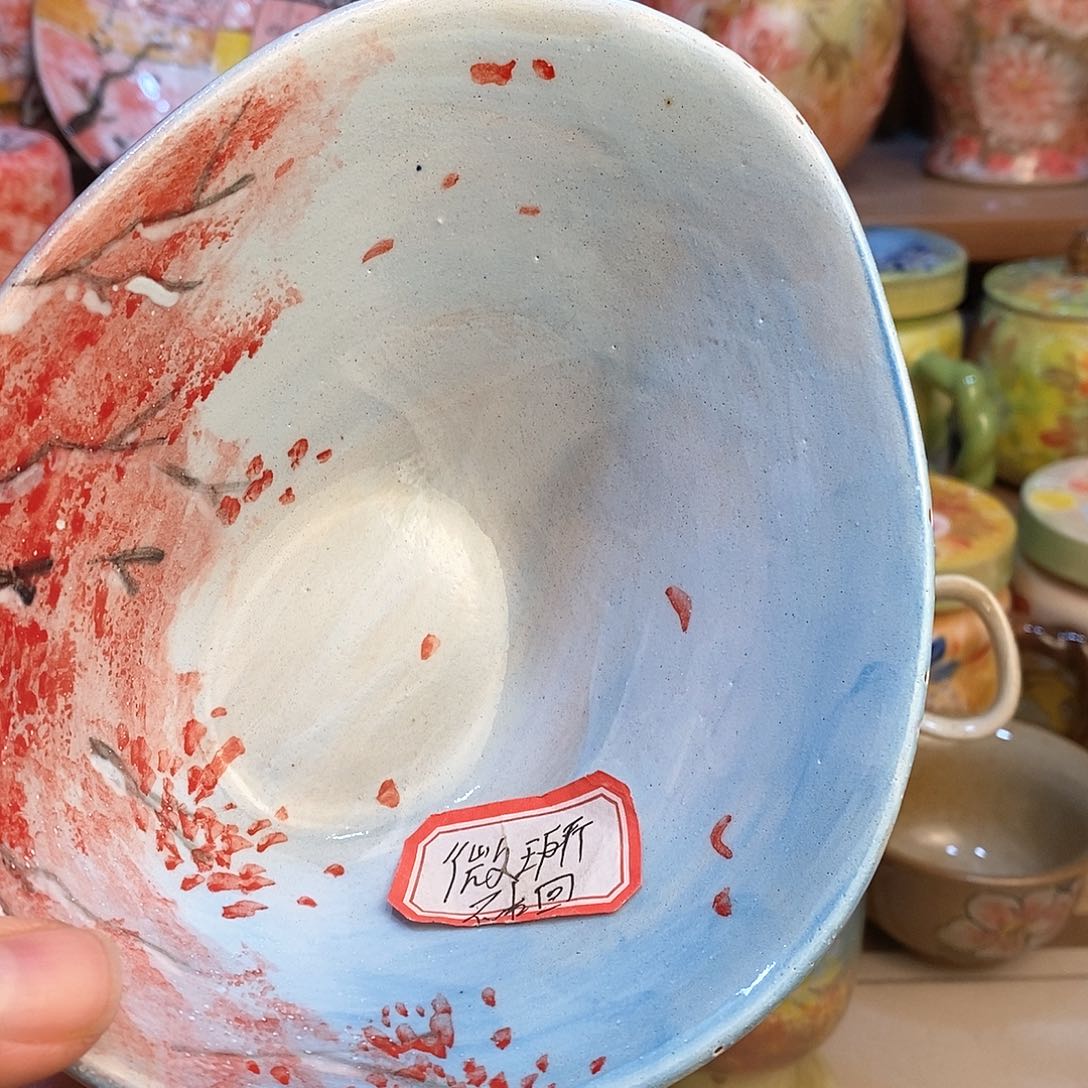 瓷片新年快乐福利多多