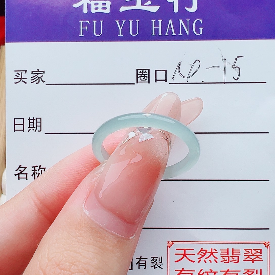 翡翠未镶嵌戒指戒指