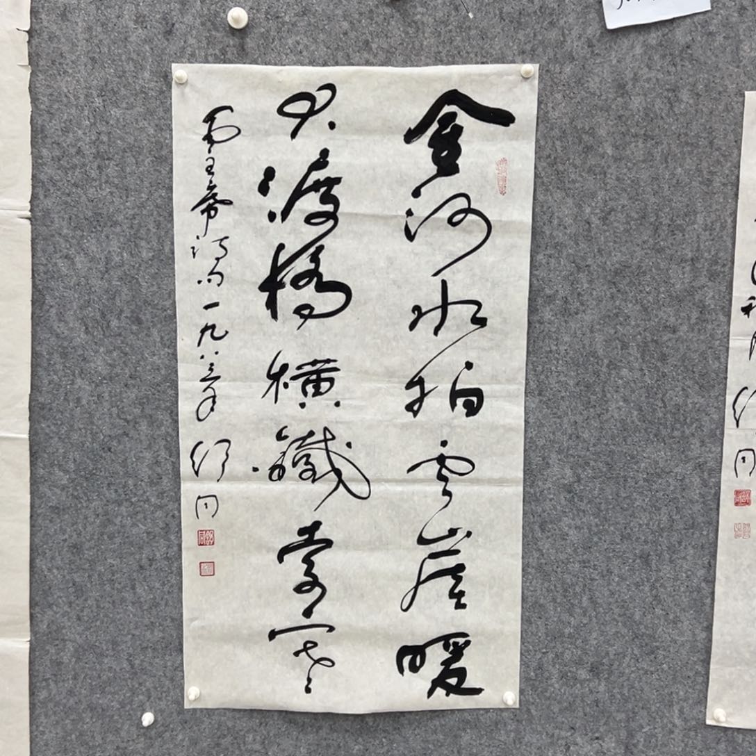 书法书法精品一副