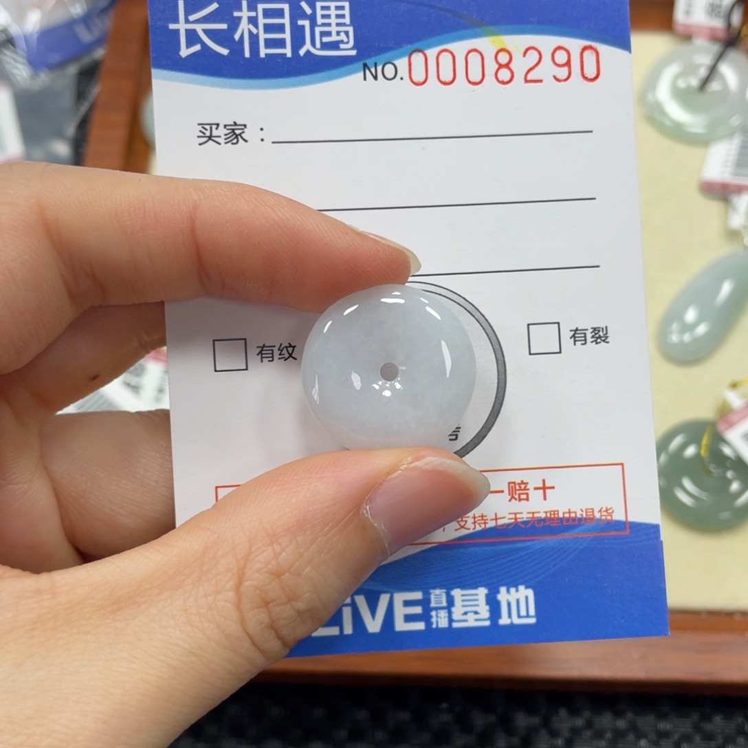 翡翠未镶嵌颈饰翡翠吊坠8290