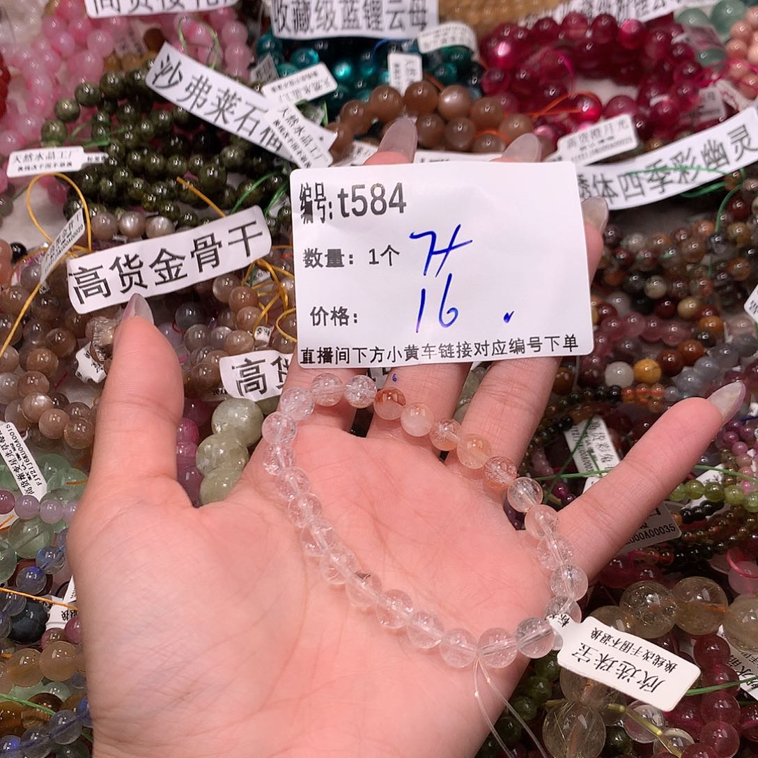 水晶手串未镶嵌584¥@……