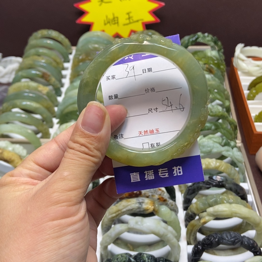 蛇纹石玉手镯未镶嵌