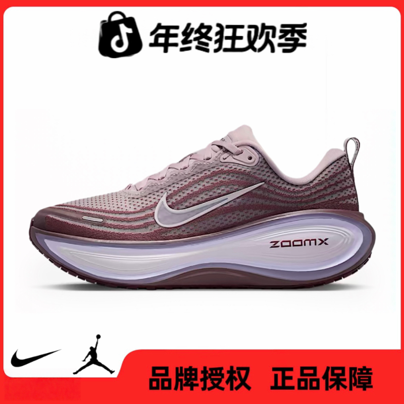 NIKE耐克【五】女鞋VOMERO PLUS运动鞋跑步鞋HV8154-502