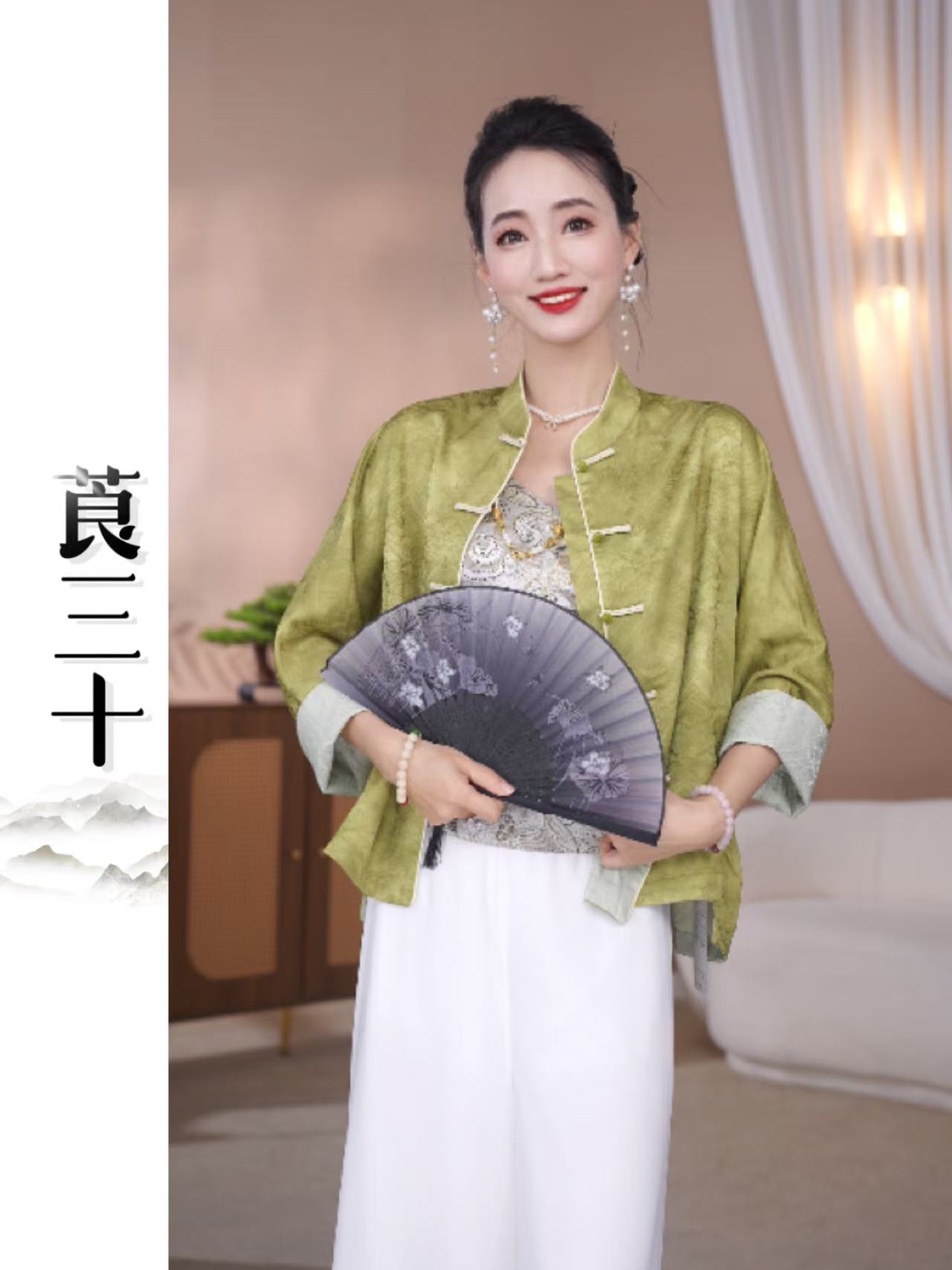 2025春季原创新款国风真丝提花双面穿气质外套 50305