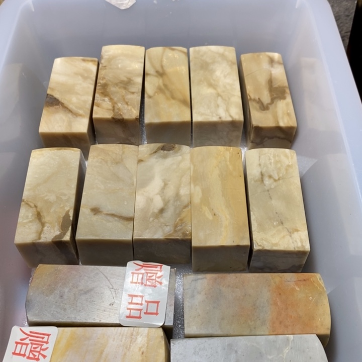 昌化鸡血石昌化石