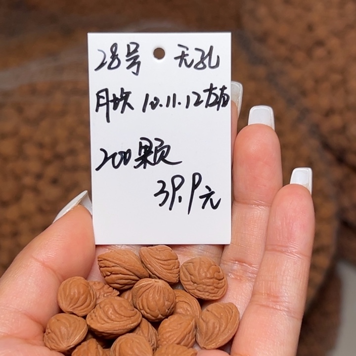 木质类雕刻料肚卡10-11-12 200颗