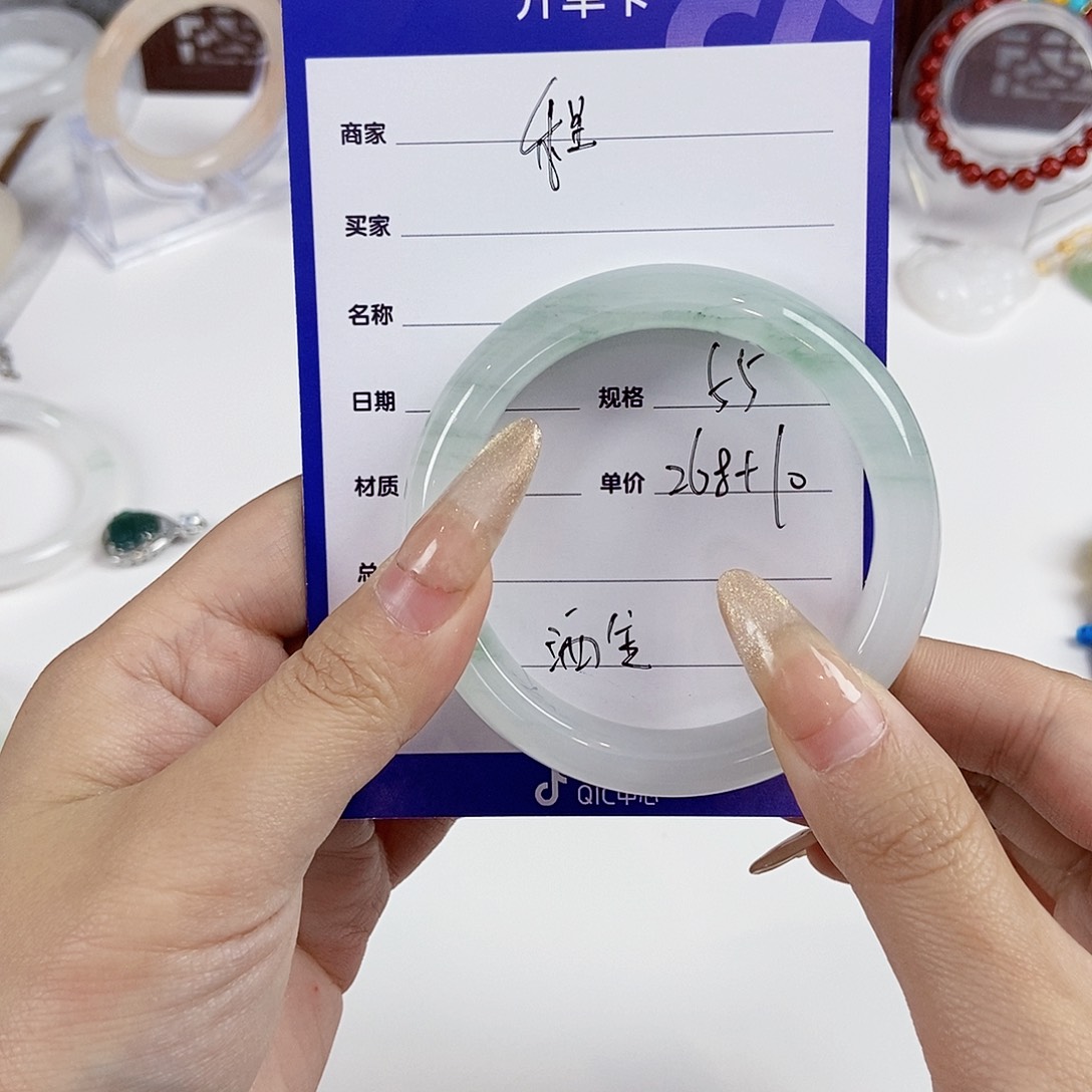 石英质玉手镯未镶嵌～程