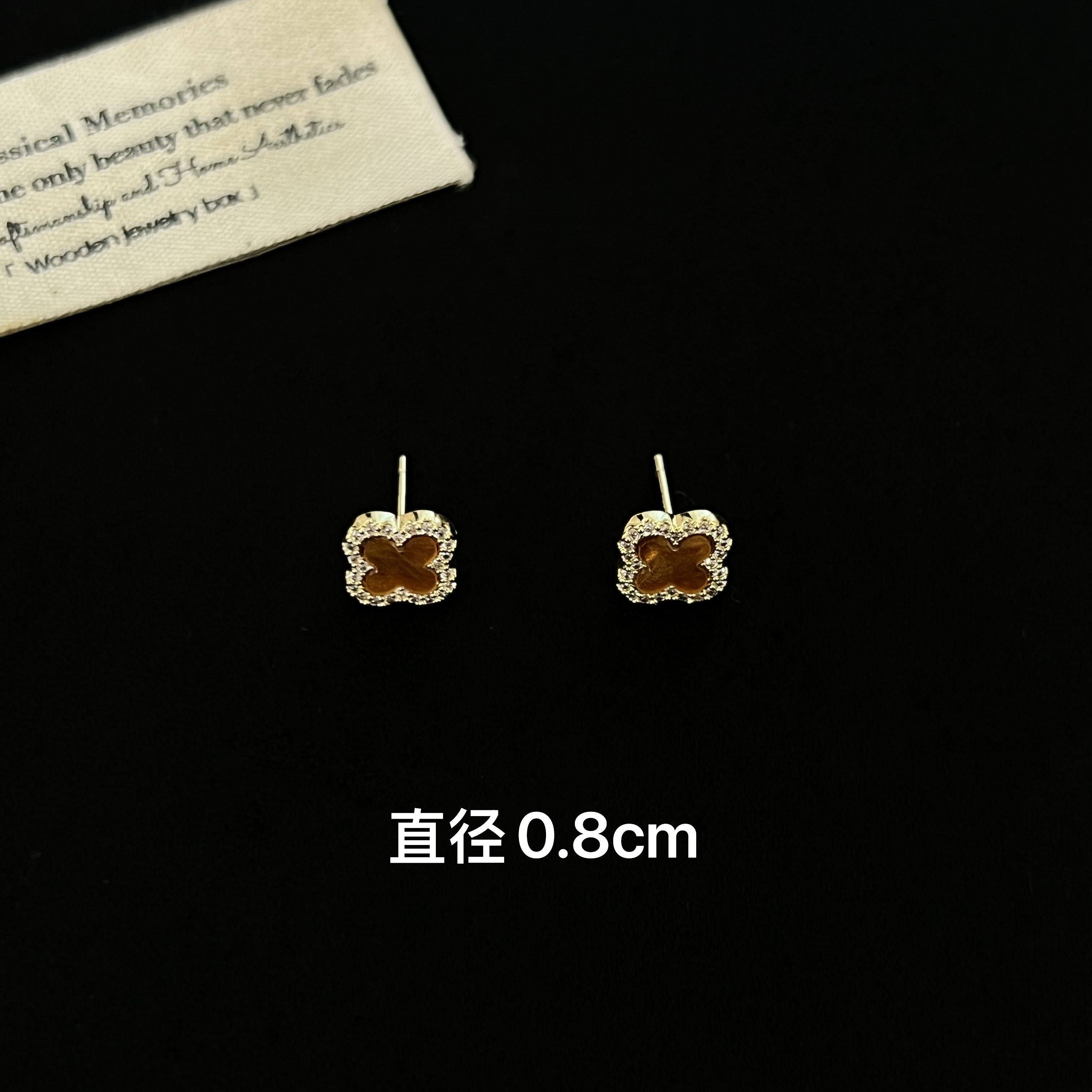 铜合金耳饰 秋冬流金感咖色四叶草耳钉6329