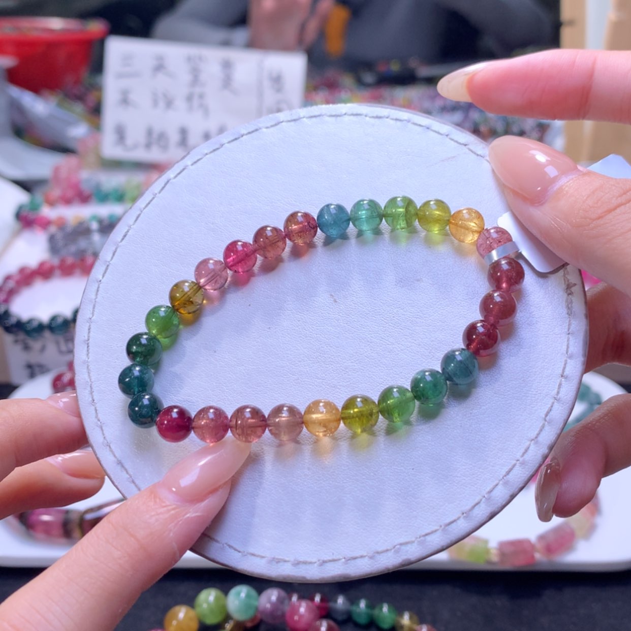 【闪购商品】未镶嵌手链碧玺