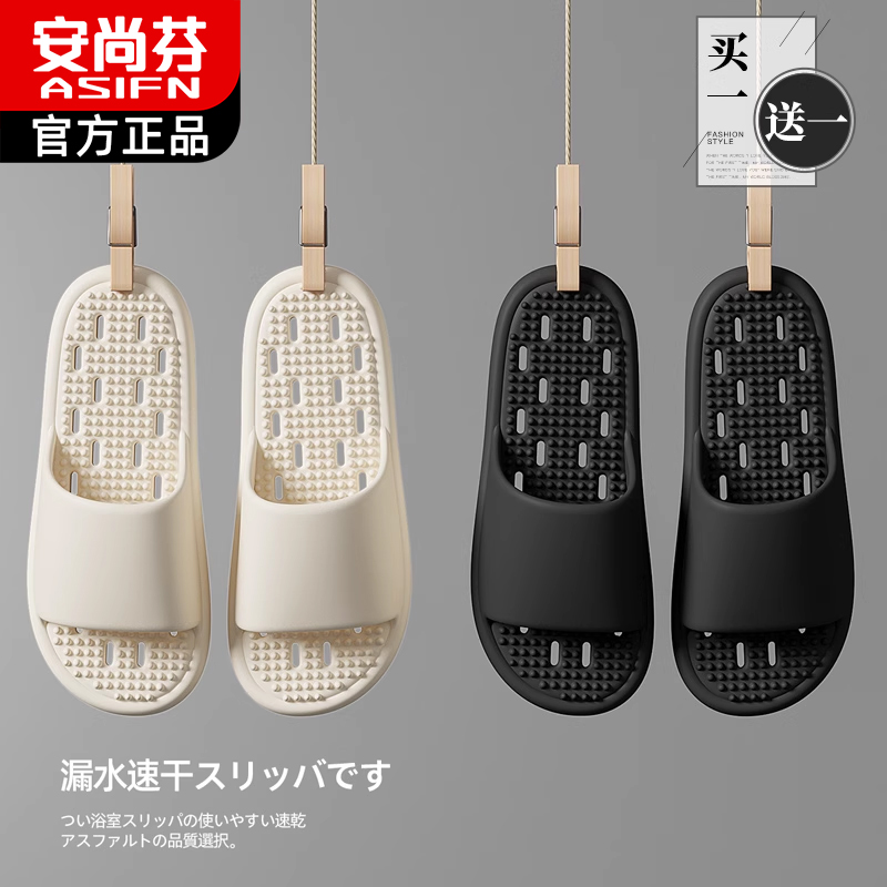 家用买一送一浴室拖鞋女款洗澡速干防滑室内家居一对情侣拖鞋男士