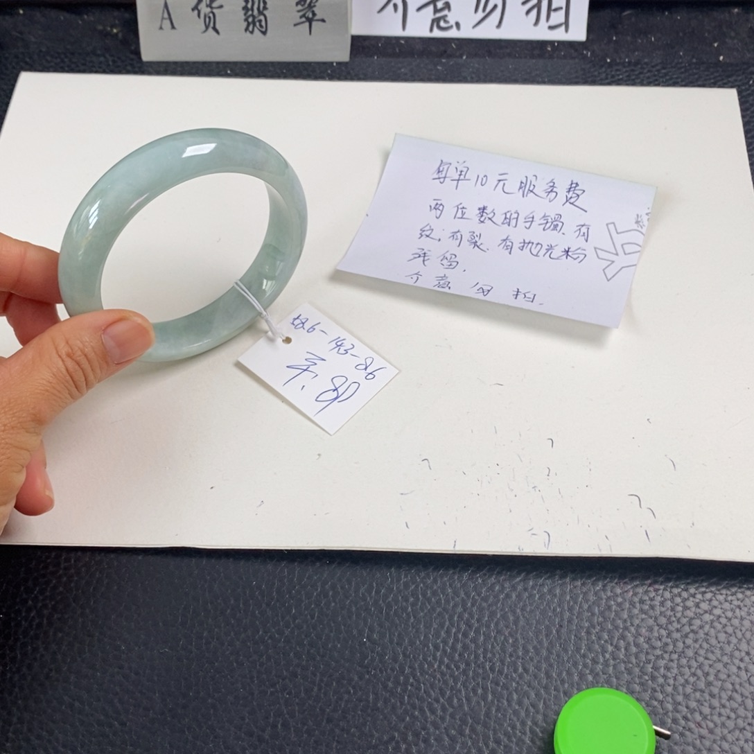 翡翠未镶嵌手镯58.6正圈18