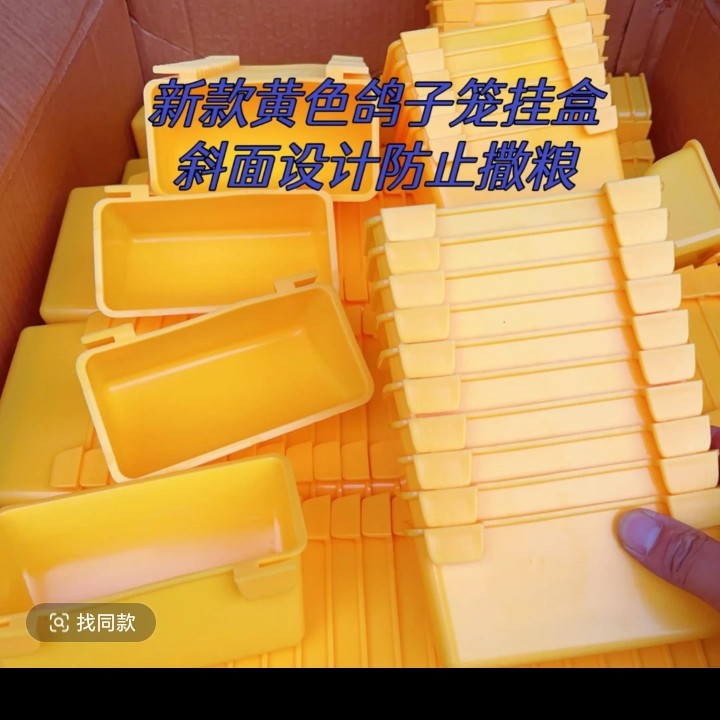 新款鸽子笼挂盒食盒水盒斜面设计不撒粮饮水喂食两用鸟挂盒