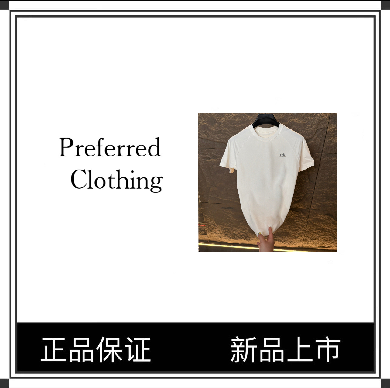 【 专属链接 U 】A 男女同款速干衣