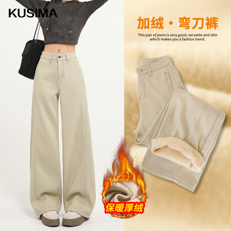 摩卡灰拼接垂感阔腿弯刀牛仔裤女2025冬季加绒新款显瘦宽松拖地裤