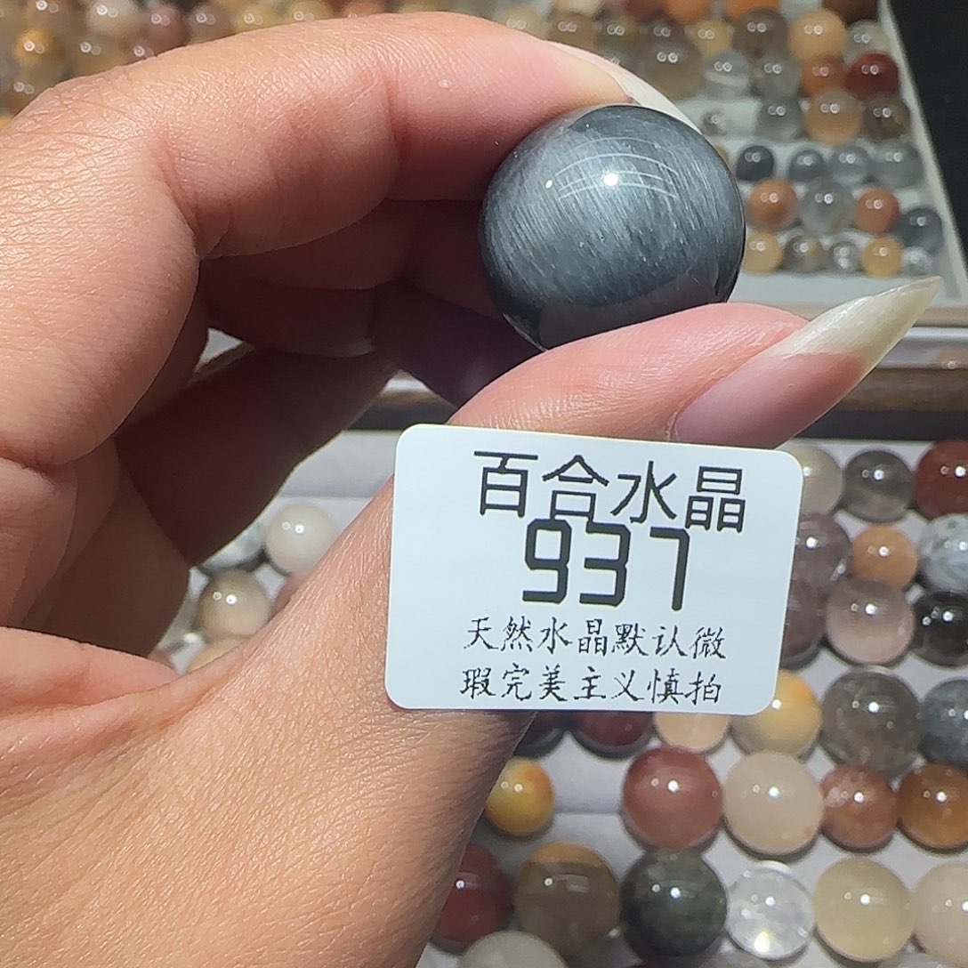 未镶嵌手链水晶杳**诗