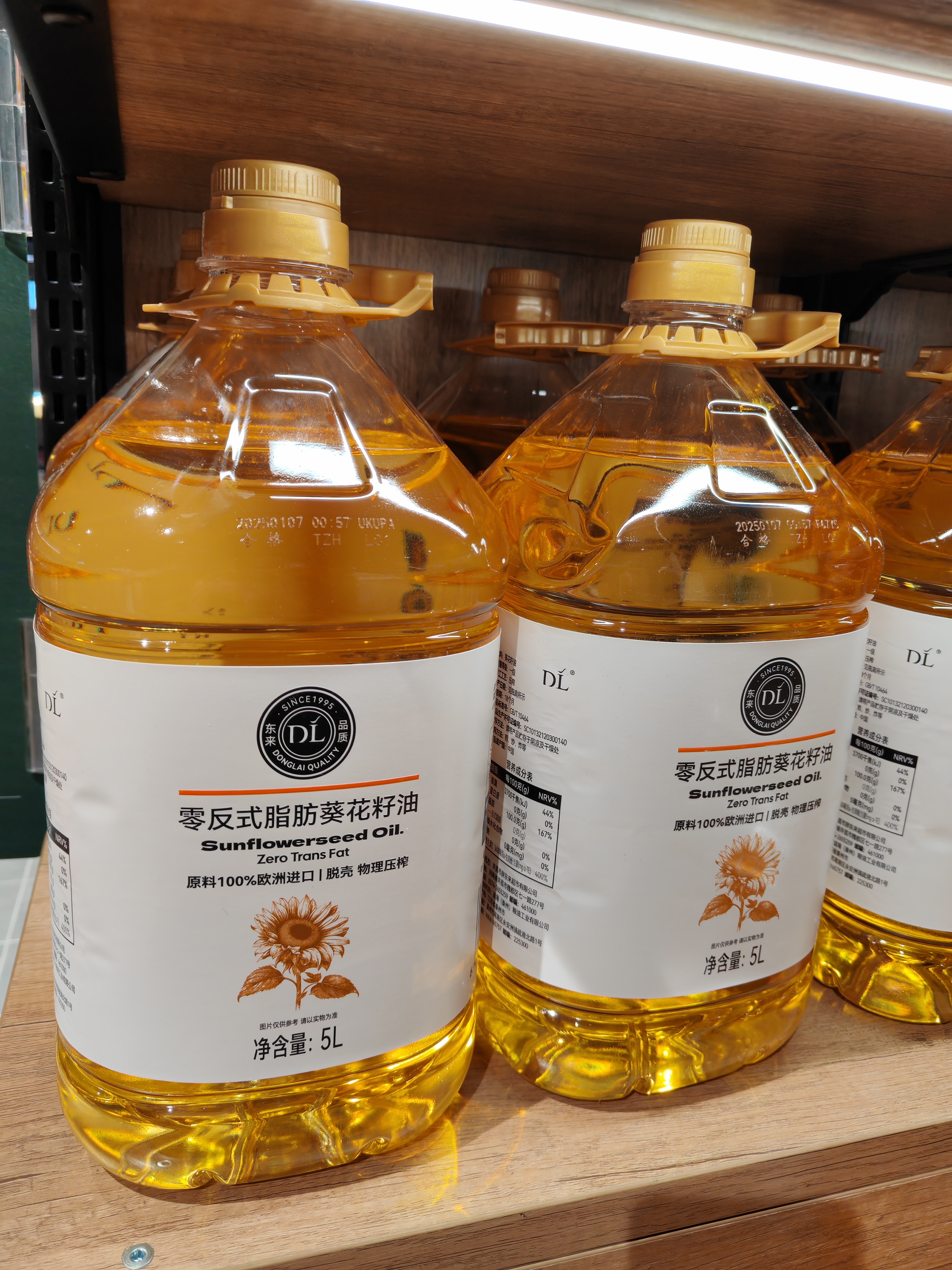 许昌超市压榨一级花生油5L/桶葵花籽油菜籽油许昌超市