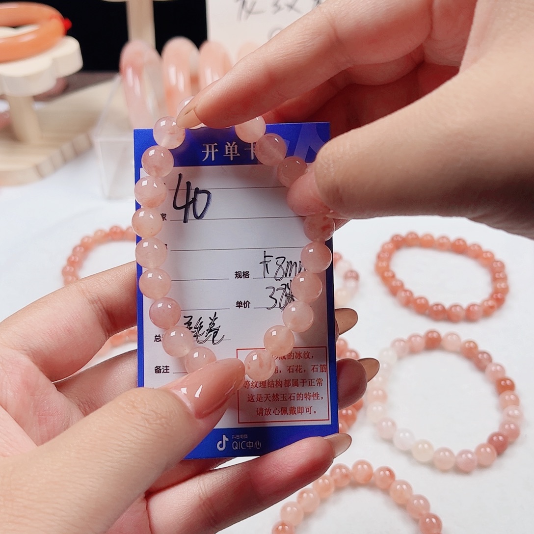 羊****石英质玉未镶嵌手镯