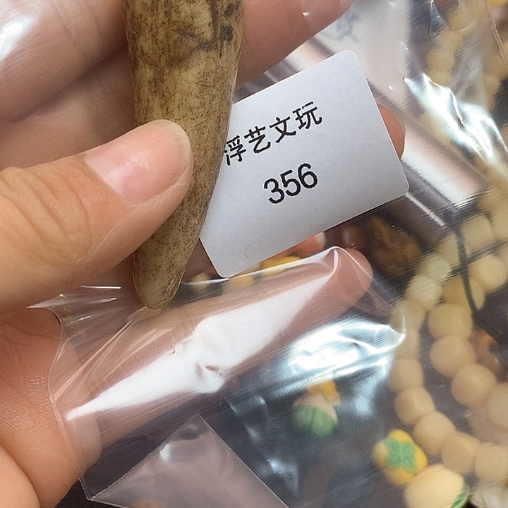 鹿骨其他其他配饰