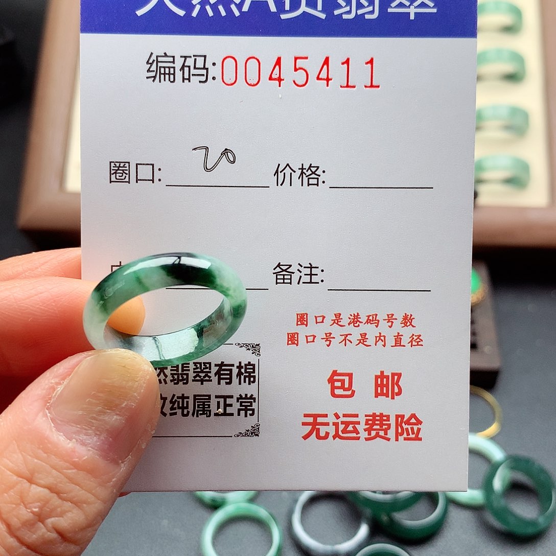 翡翠未镶嵌戒指天然