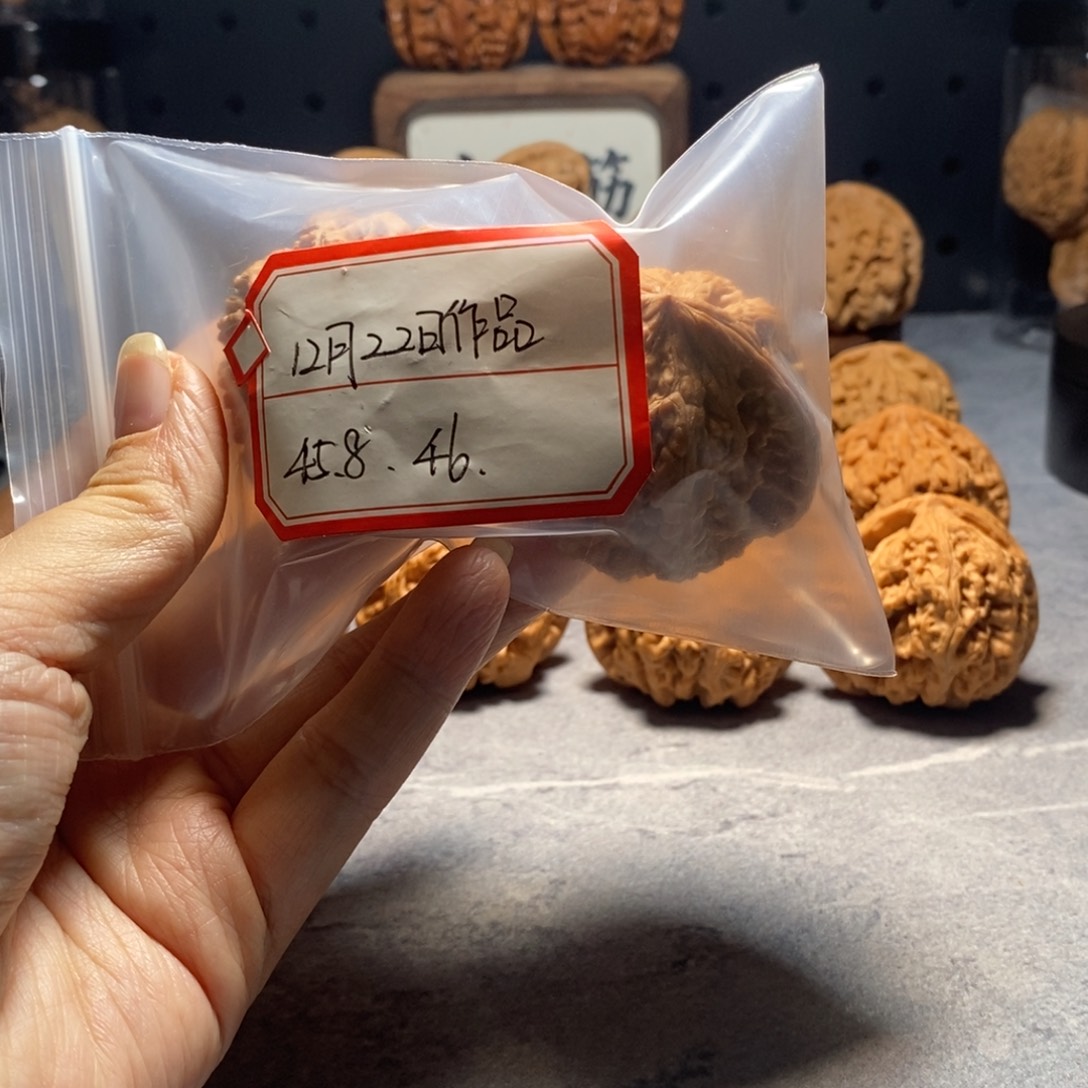 把件文玩核桃石**海45.5 46