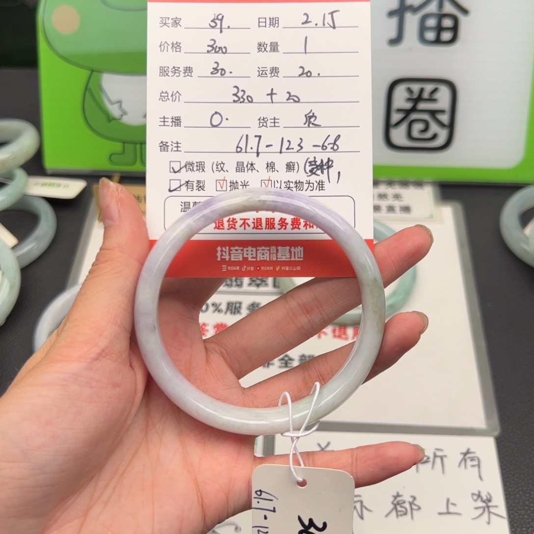翡翠手镯未镶嵌5****0翡翠
