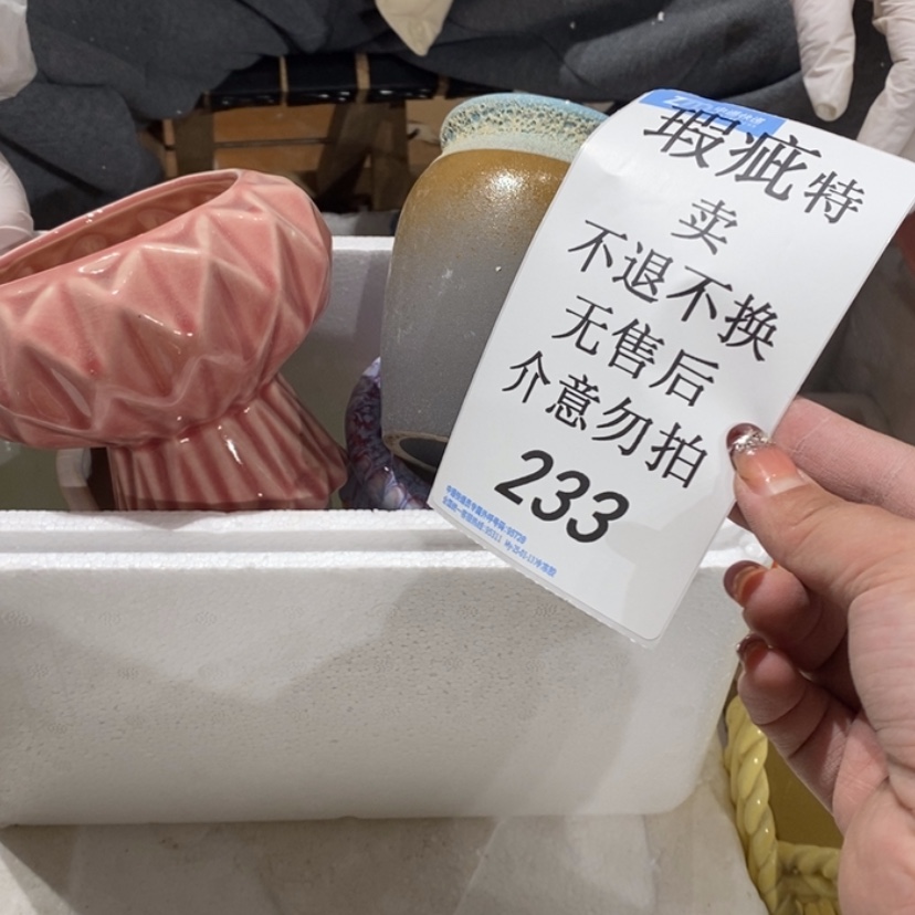 【闪购商品】摆件安*图陶瓷摆件瑕疵特卖