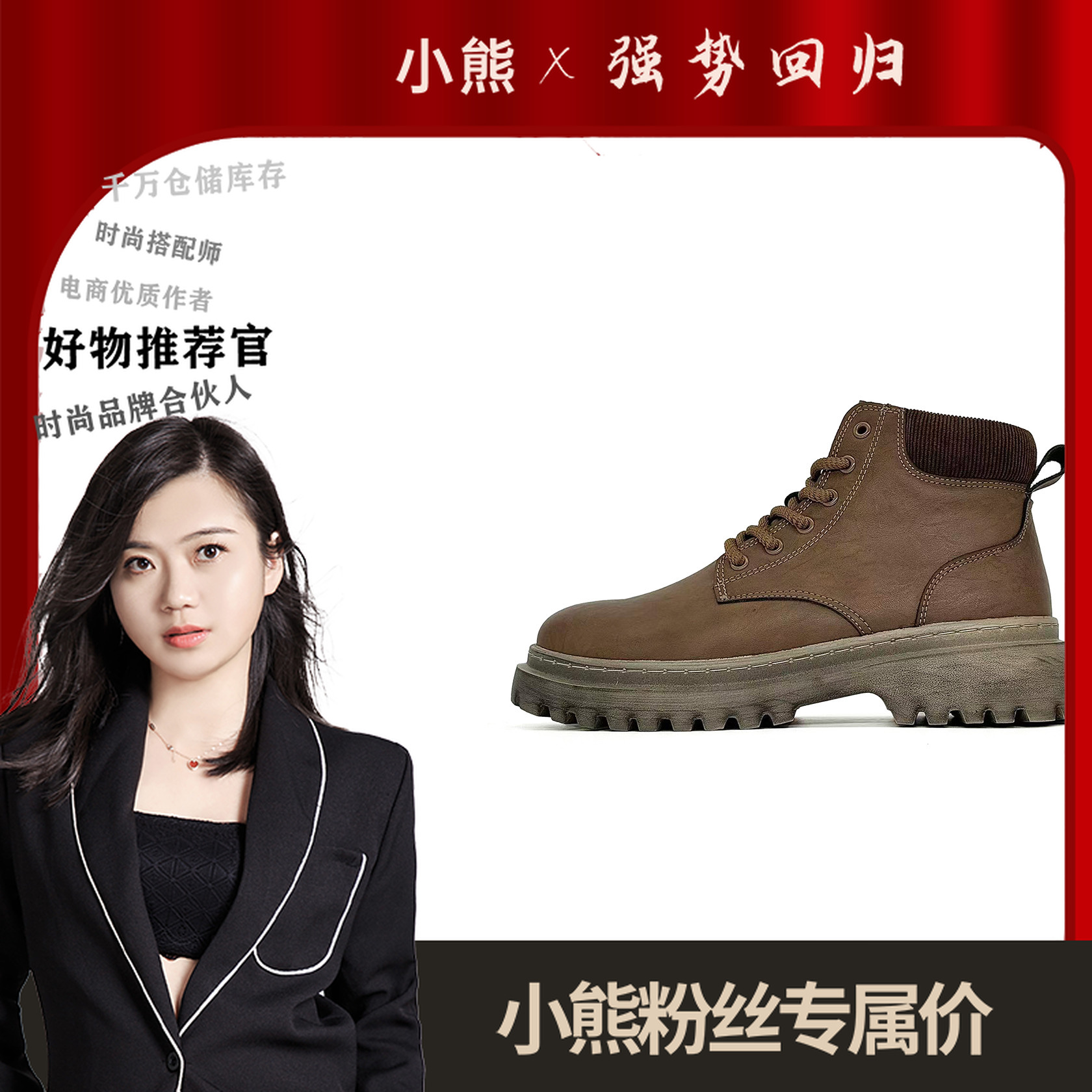 GN124101353休闲马丁靴男鞋