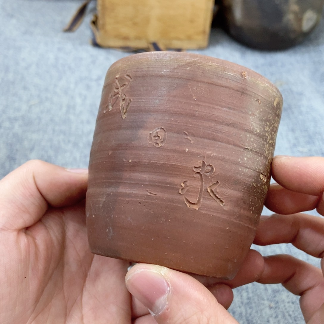 紫砂茶杯非常满意好看得物件