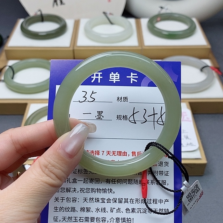 和田玉手镯未镶嵌小*豆az