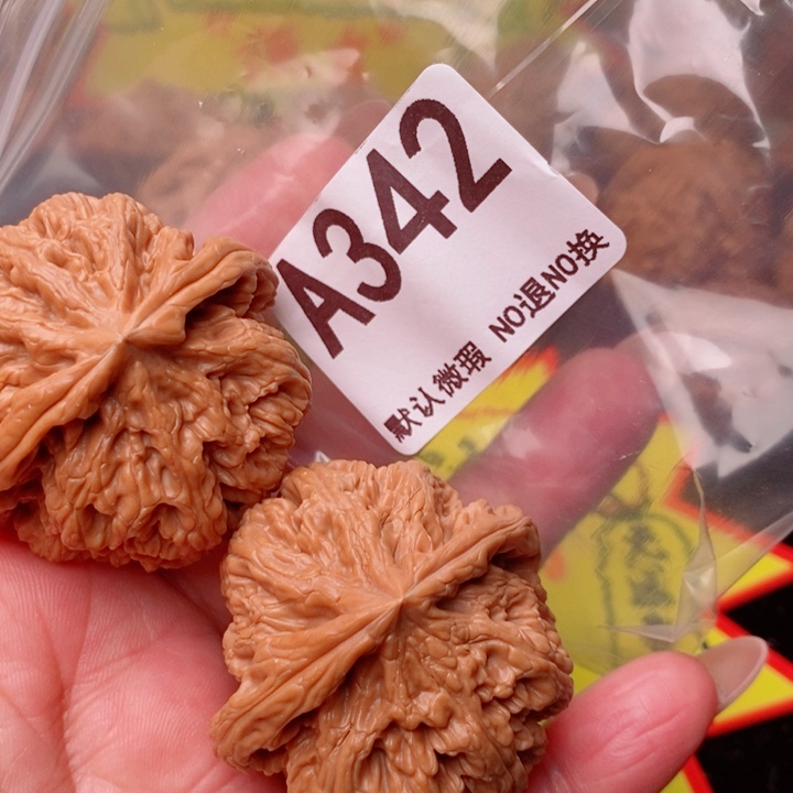 粗筋44尺342号瑕疵