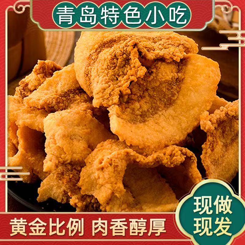 青岛特产猪油渣肉脂渣香辣原味即食香酥脆脂渣解馋网红零食