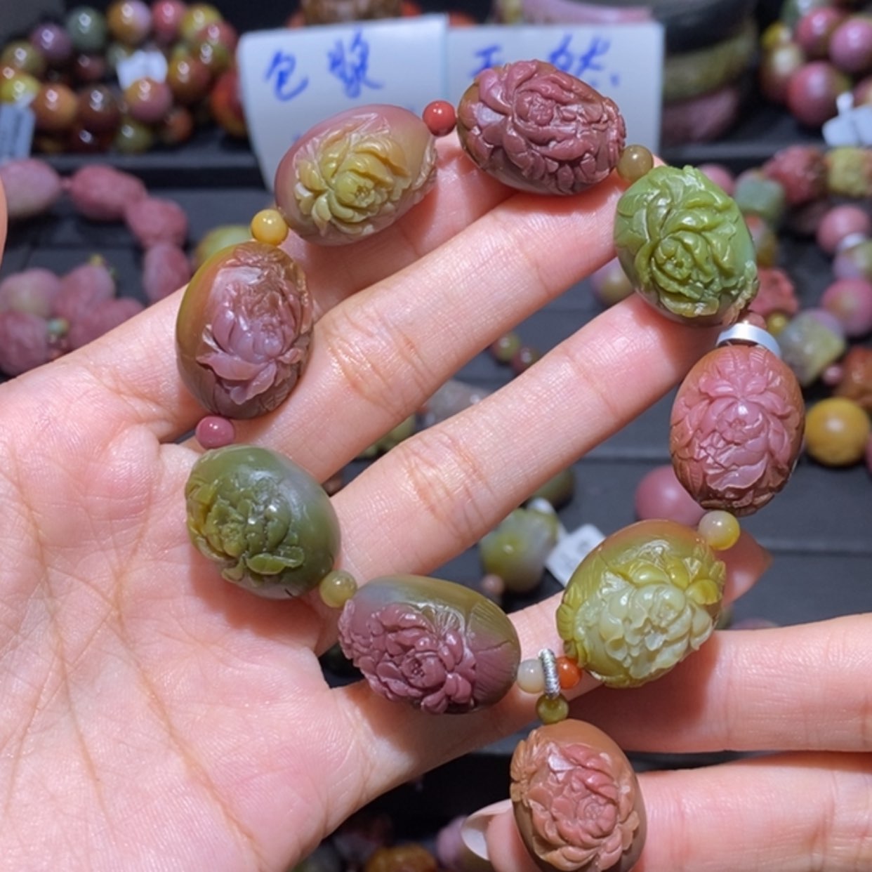 【闪购商品】未镶嵌手链玛瑙/玉髓盐源玛瑙。特价