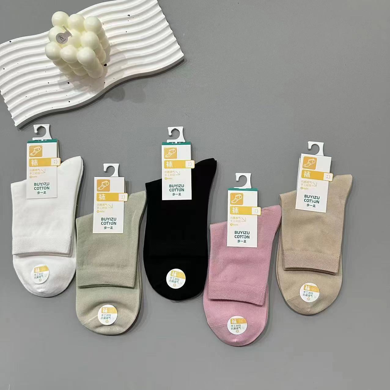 四季款女袜棉十双一包中筒对目