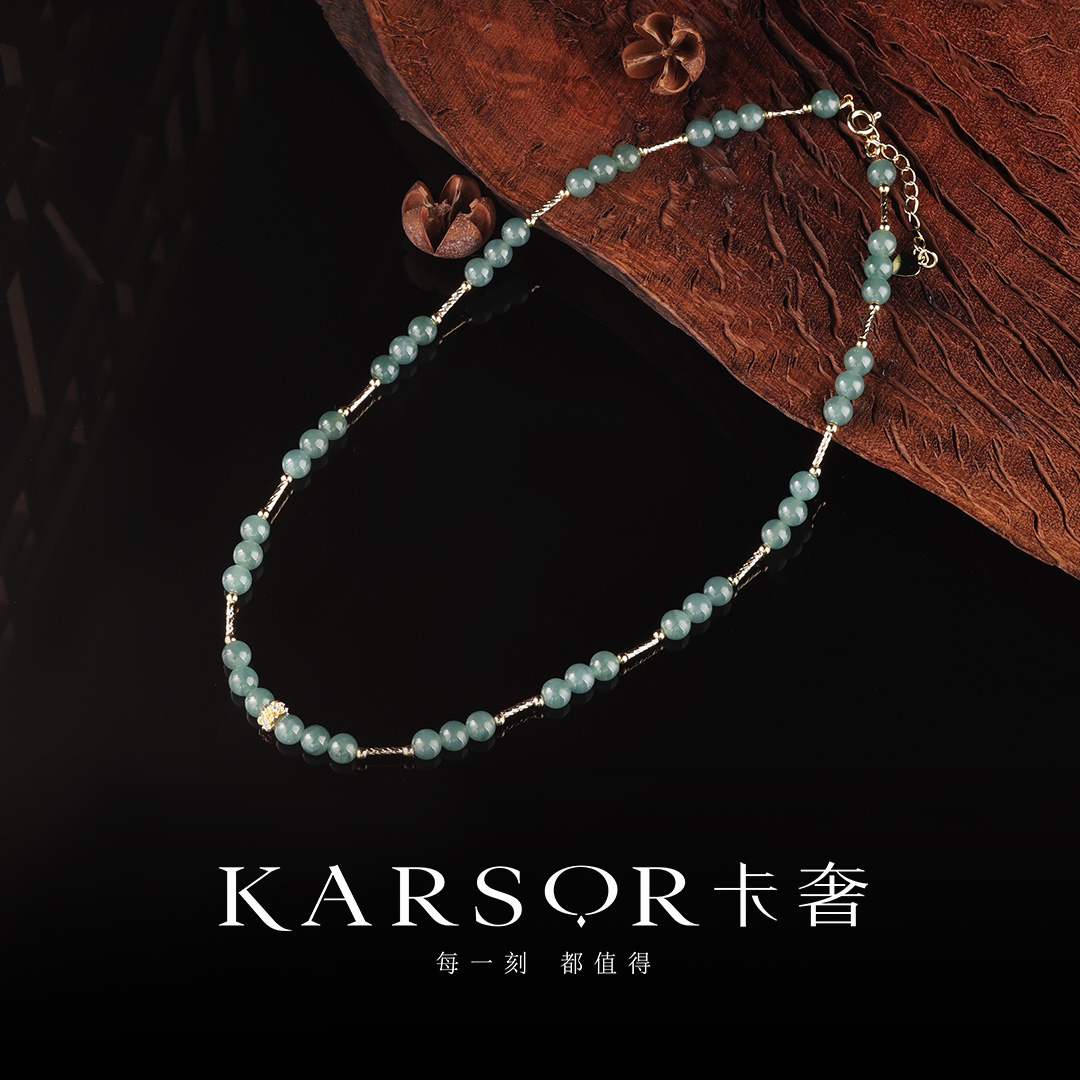 KARSOR/卡奢翡翠 项链 X3487