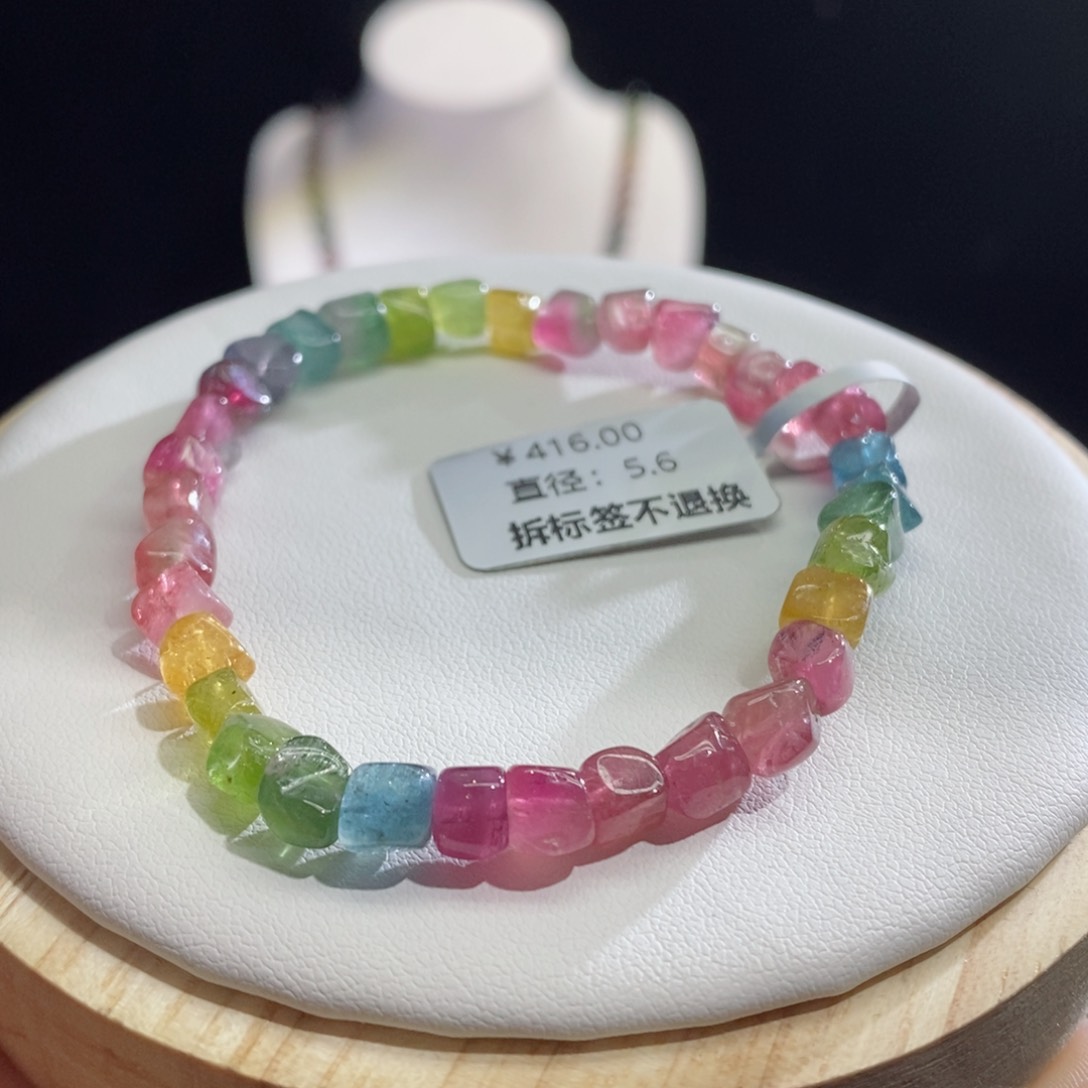 碧玺手链未镶嵌糖豆