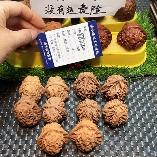 把件桃核核桃大礼包5对8822