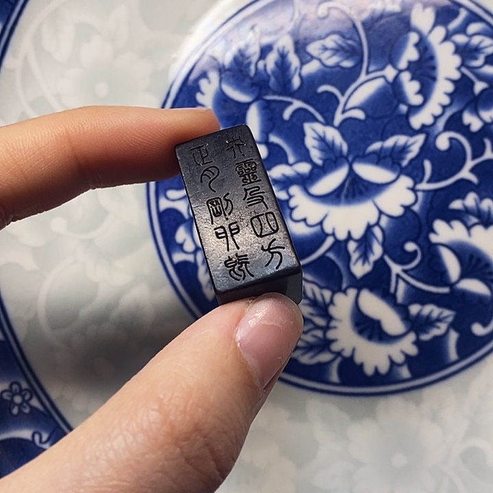 瓷片瓷片 瓷器 摆件1个