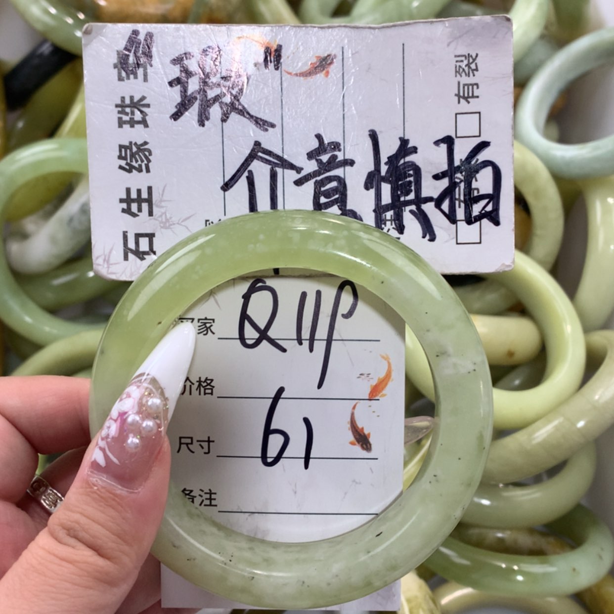 【闪购商品】未镶嵌蛇纹石玉手镯